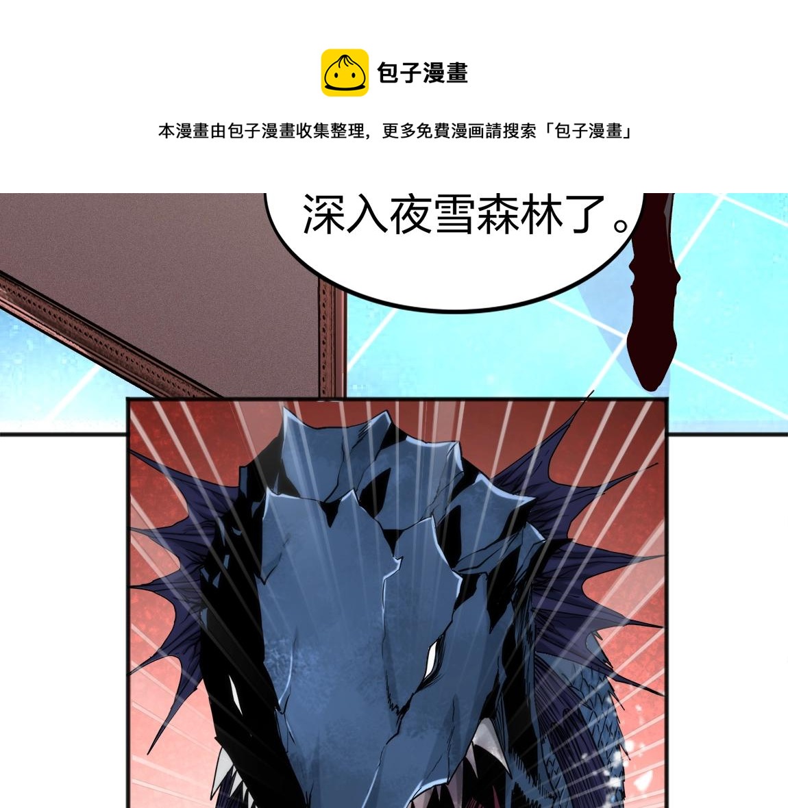 第13话 点星剑诀64