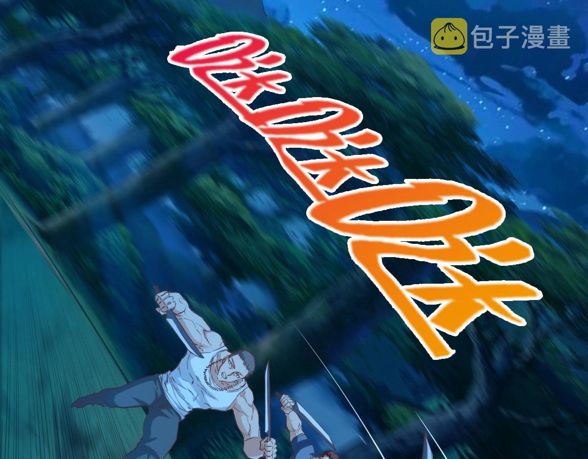 第5话 瞬杀！5