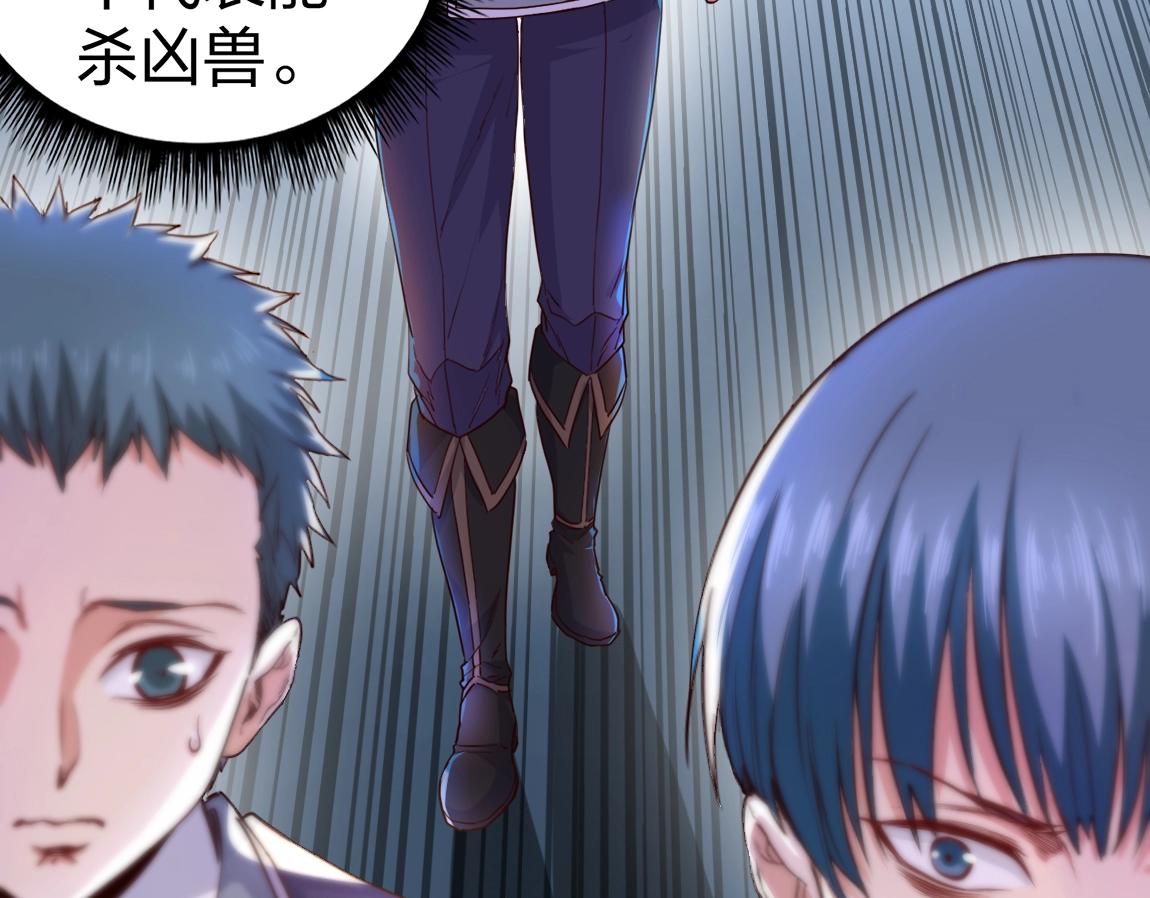第6话 危险的试炼！132