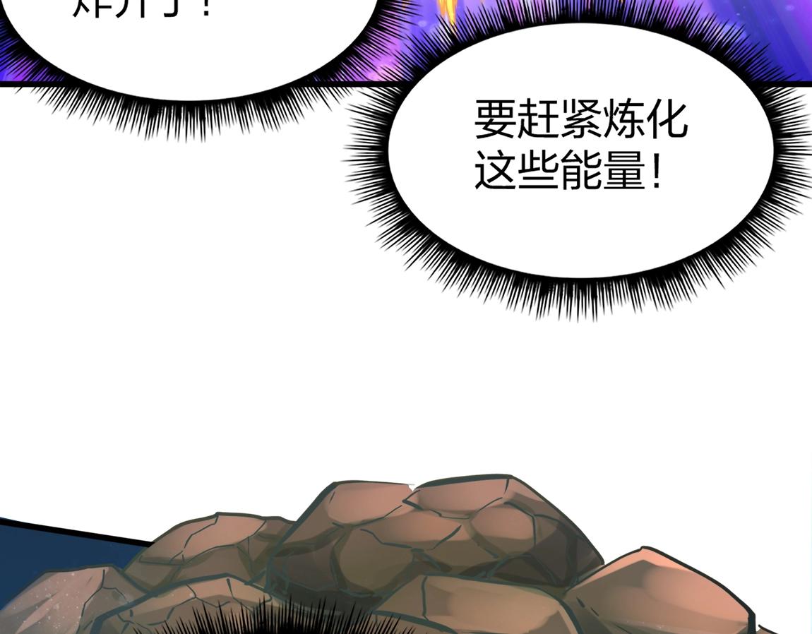 第3话 投影！黑金雕！231