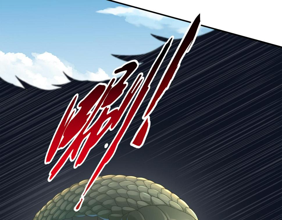 第63话 你到底是谁？101