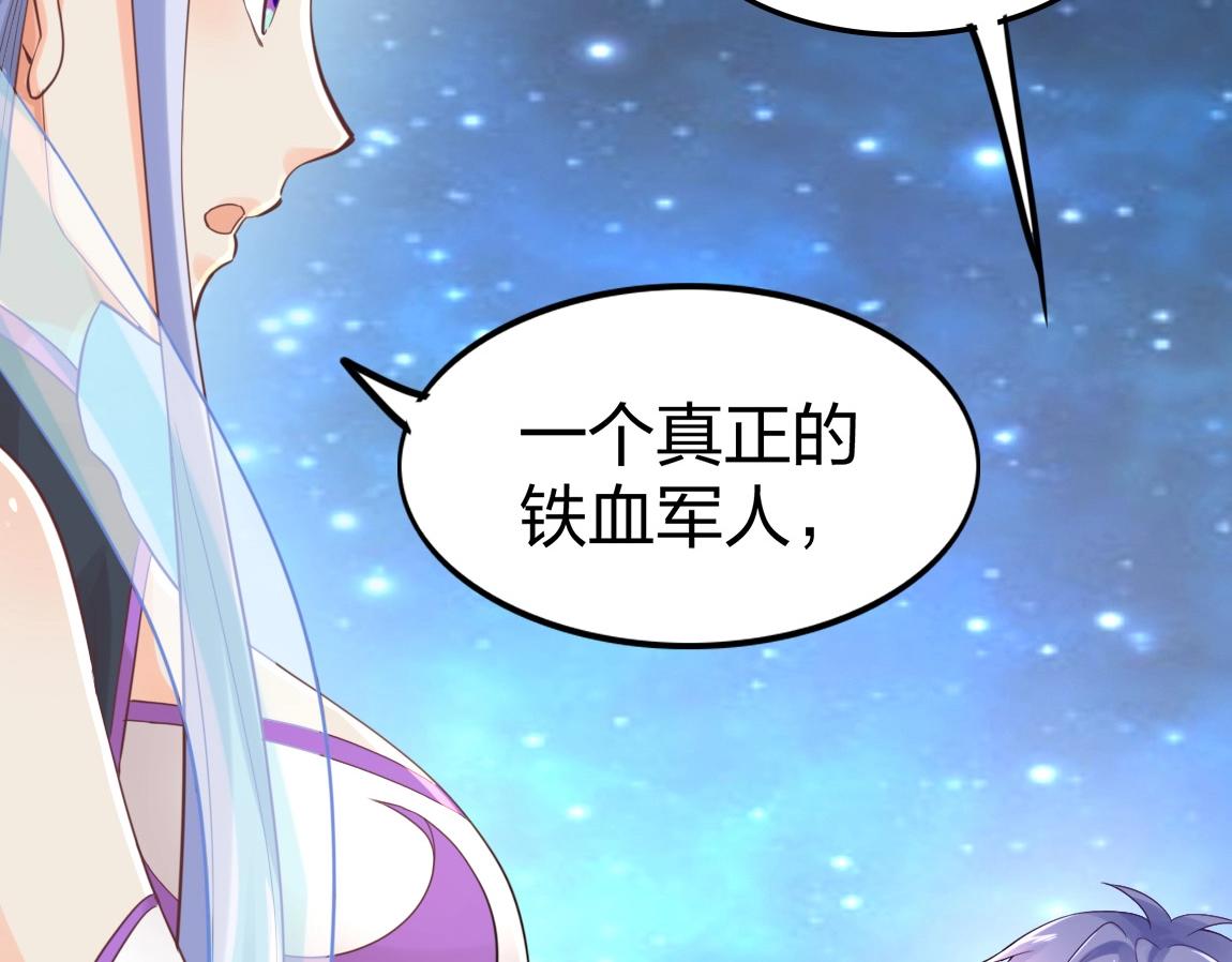 第5话 瞬杀！119