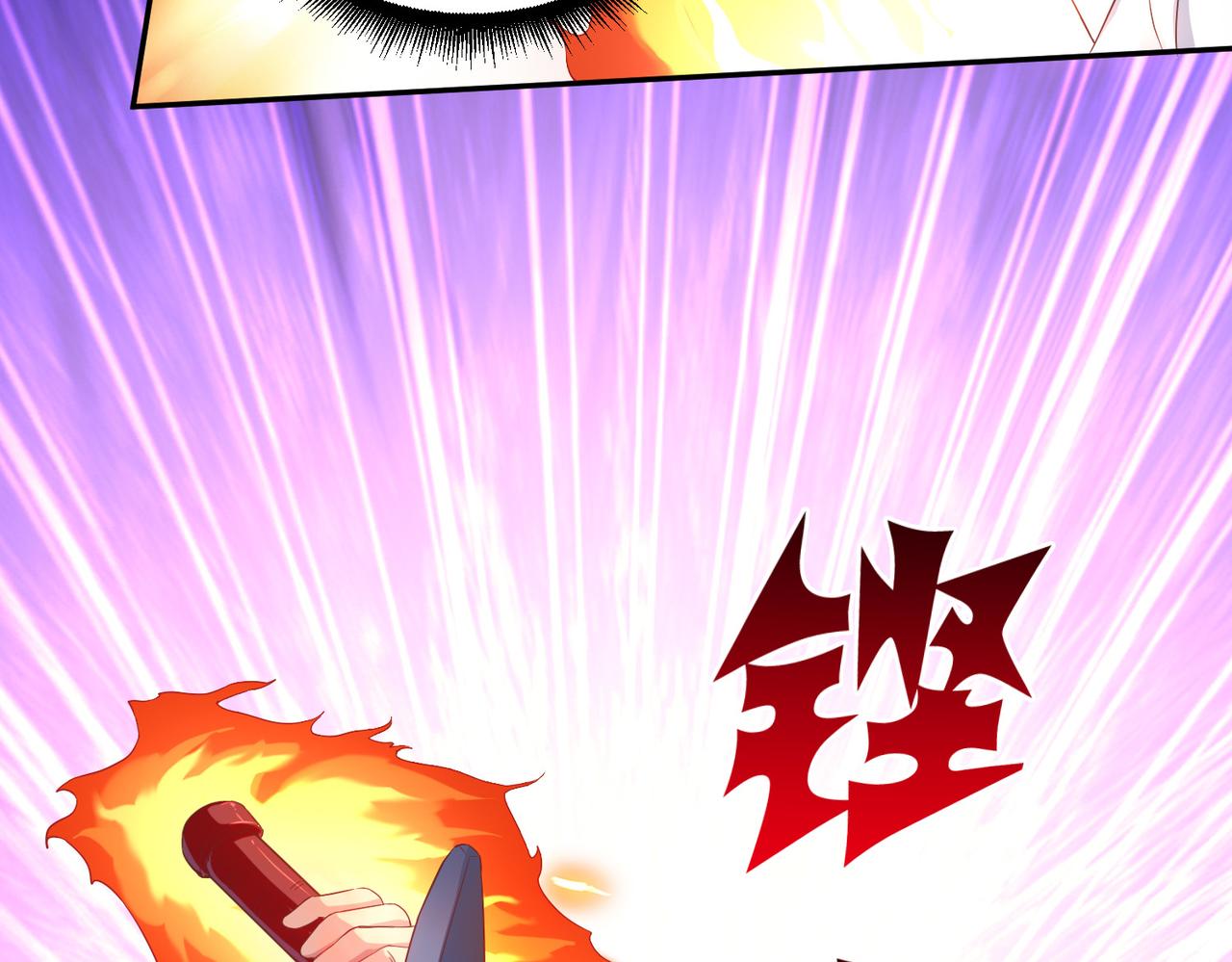 第31话一封对三风78