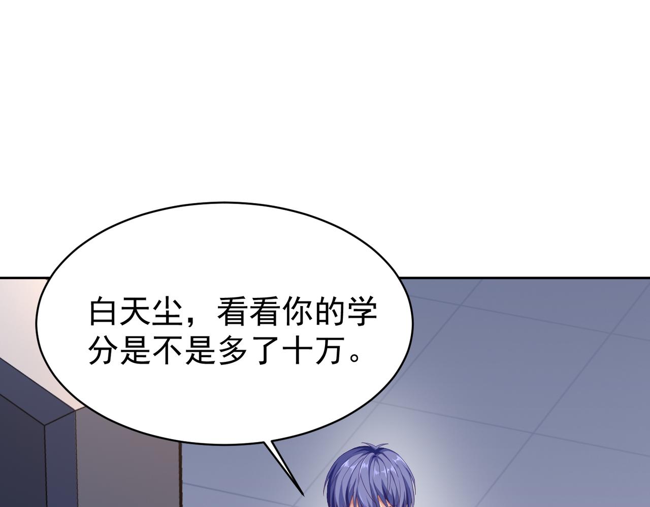 第26话 大大大破记录18