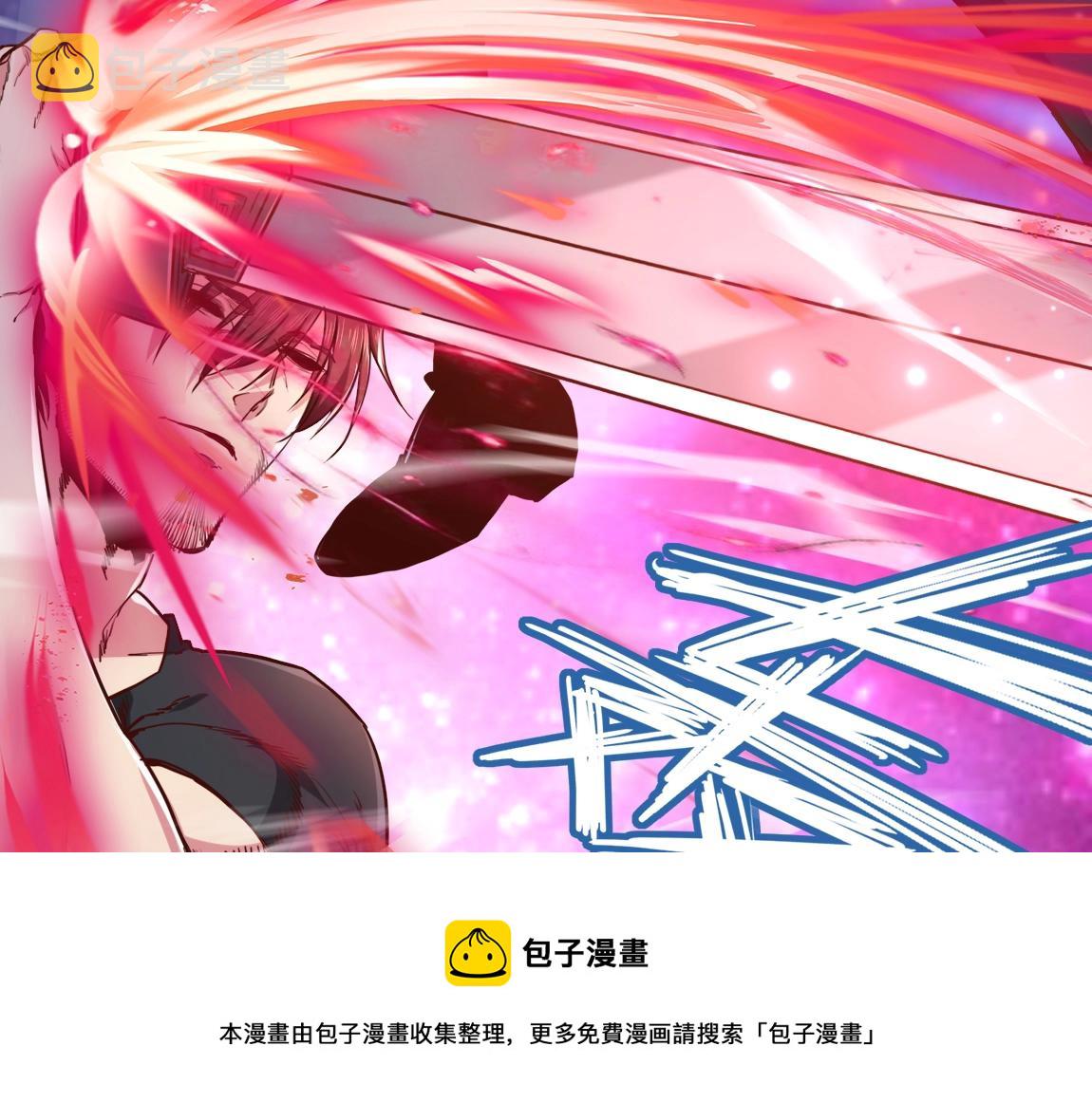 第13话 点星剑诀88