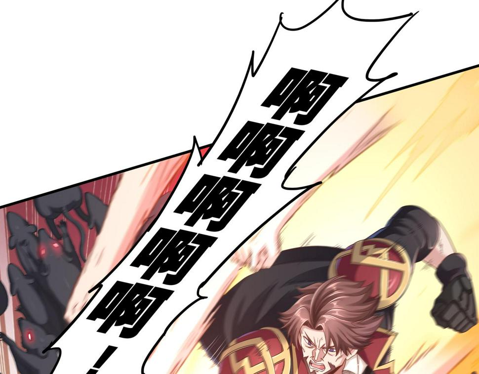 第65话 内城与外城23