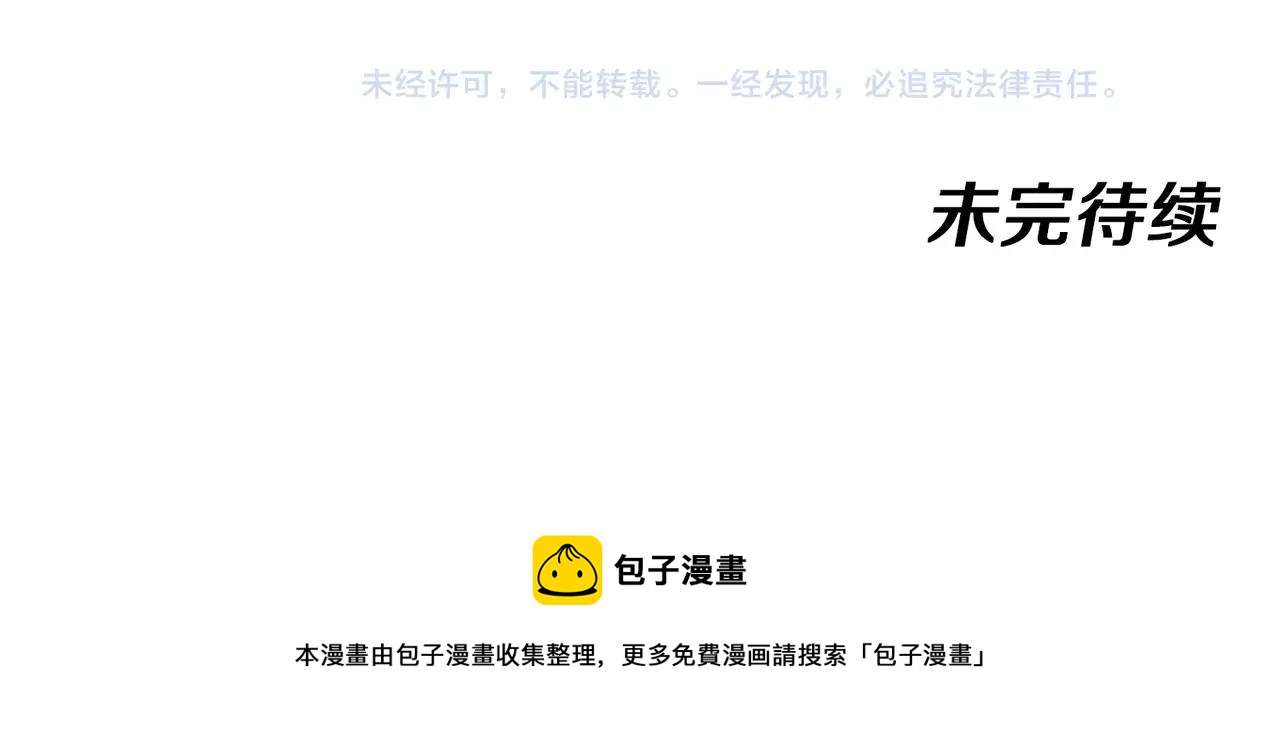 第11话 风系天赋151