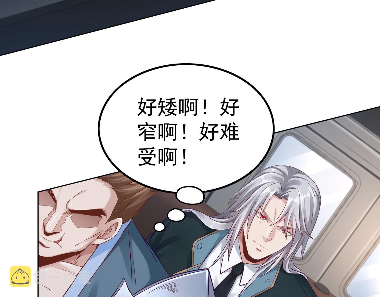 第47章 宛如沙尘67