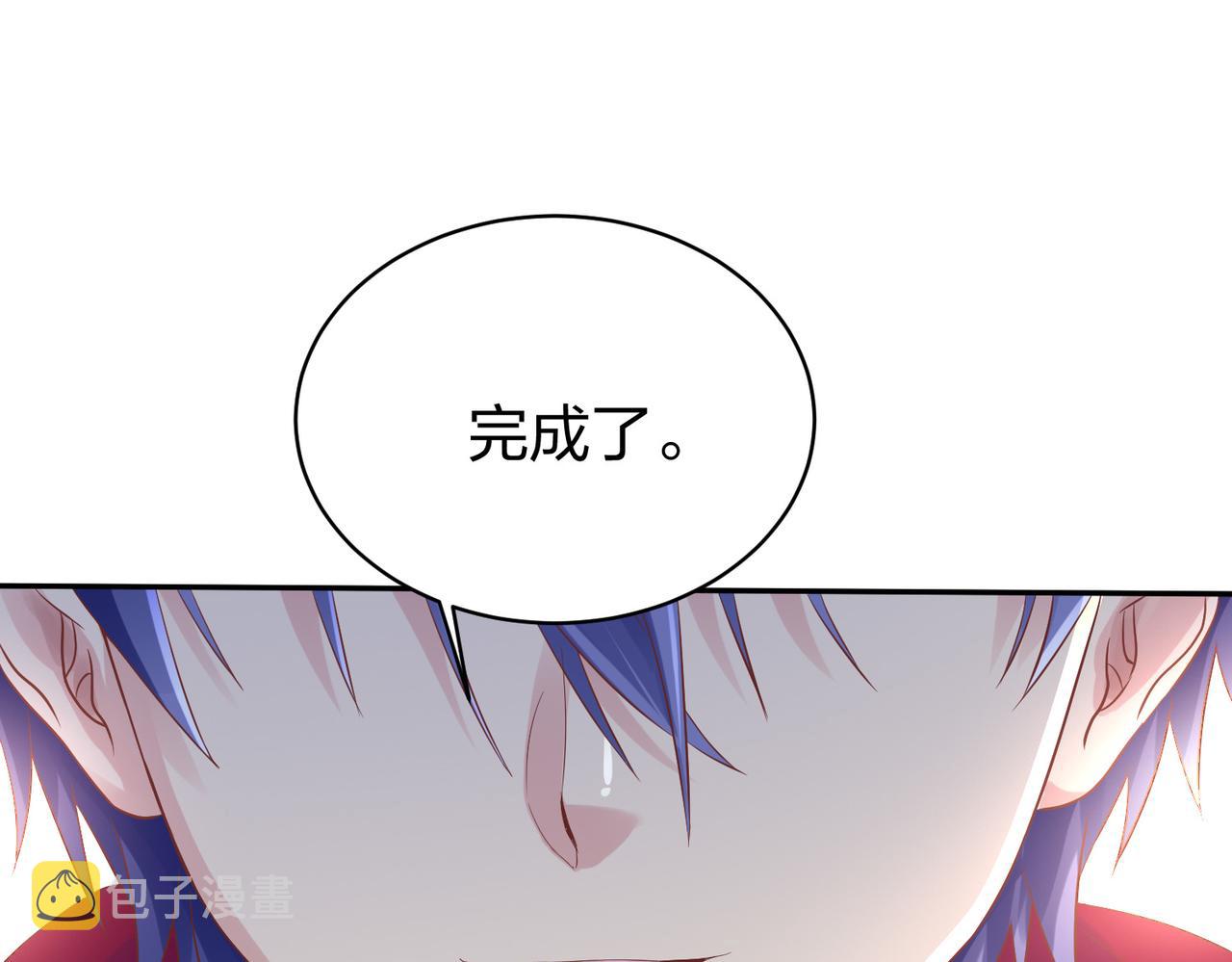 第35话剑齿虎90