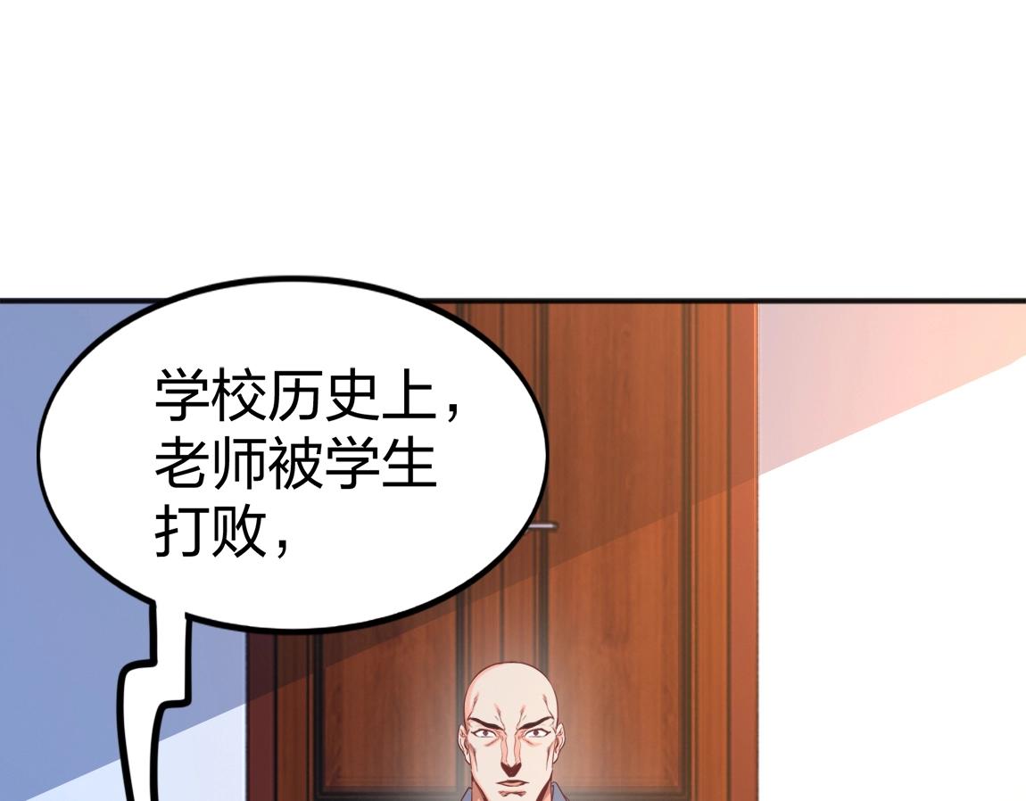 第11话 风系天赋59