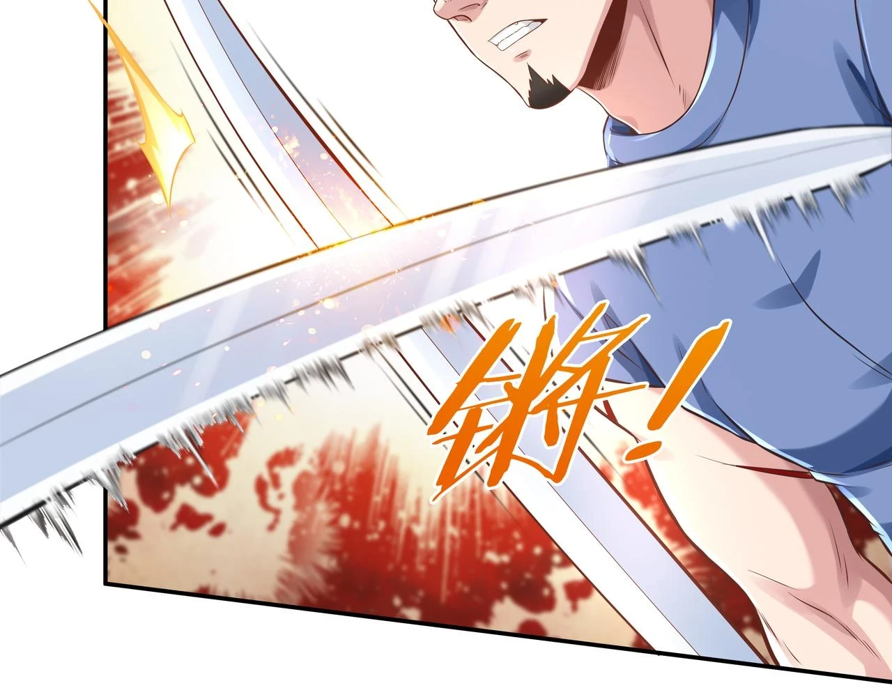 第61话 联手8