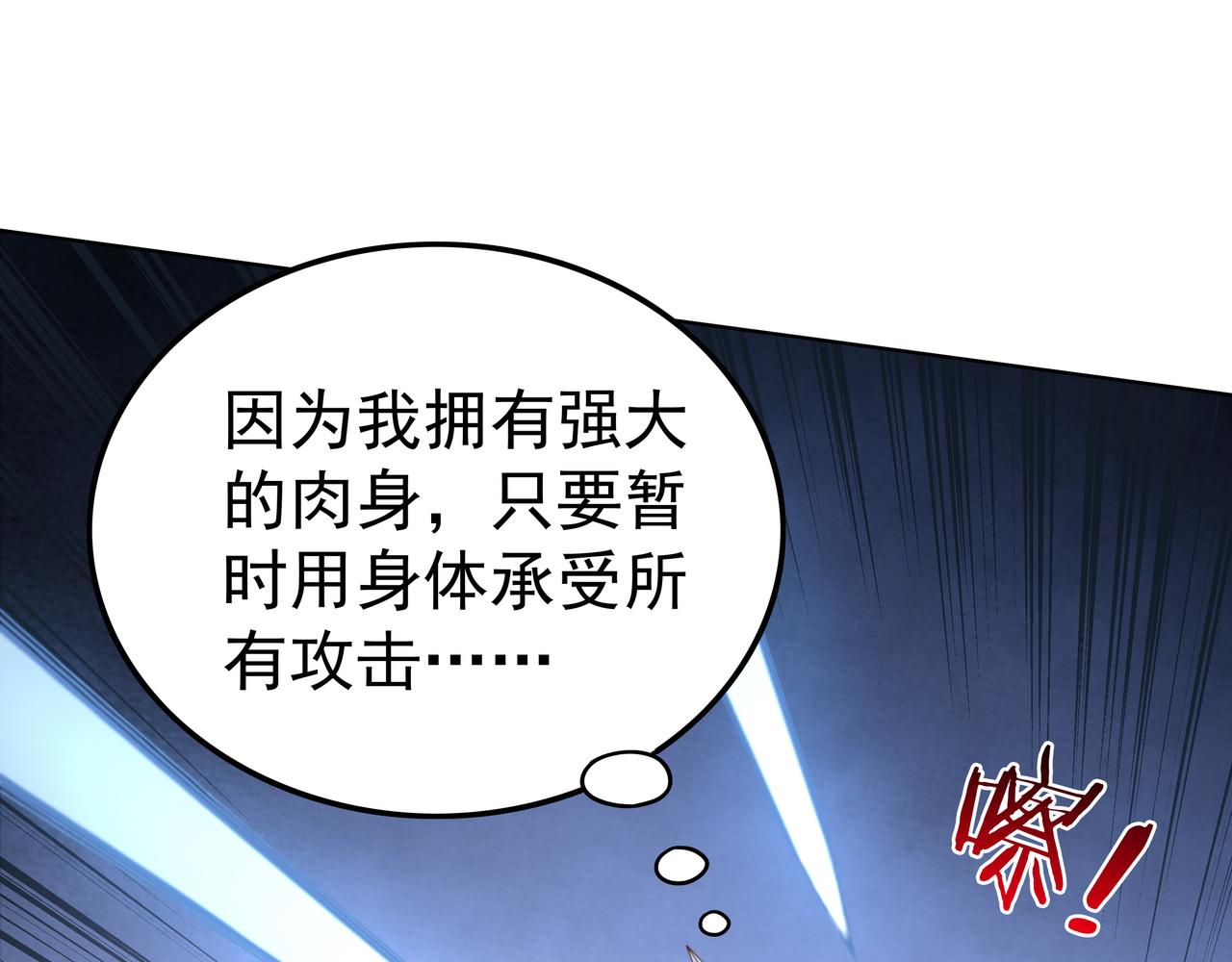 第50话 这里不是我们的战场26
