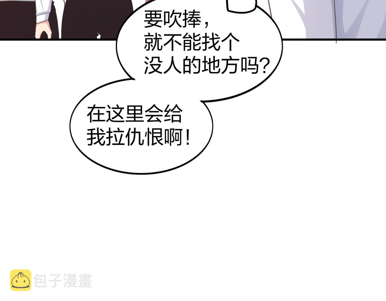 第25话 剑道！剑意！139