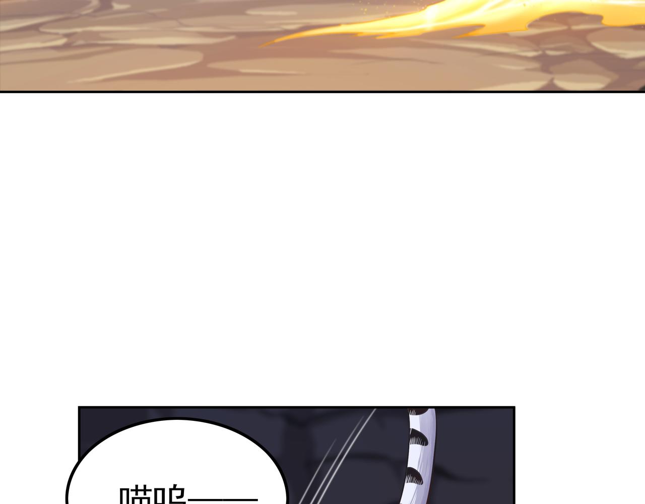 第57话 寻找矿脉102