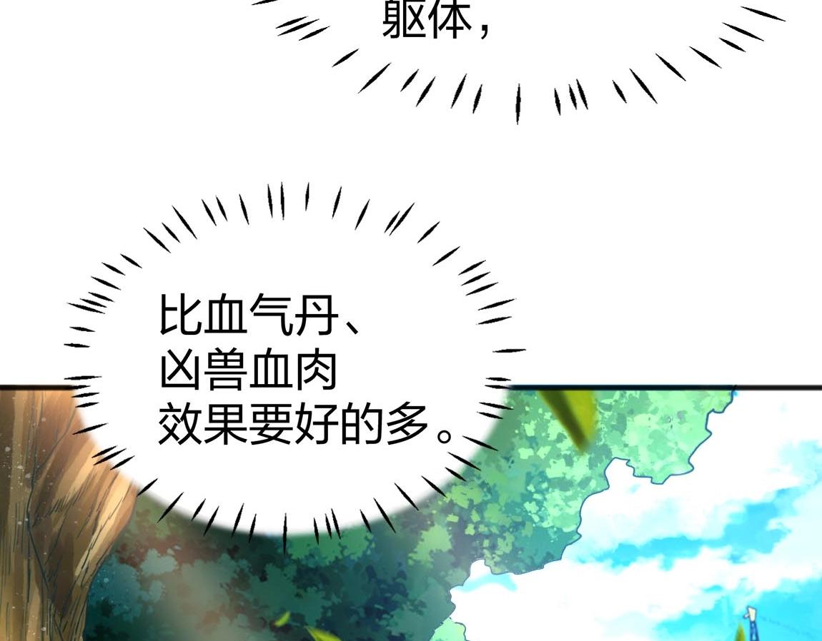 第9话 夜雪森林25
