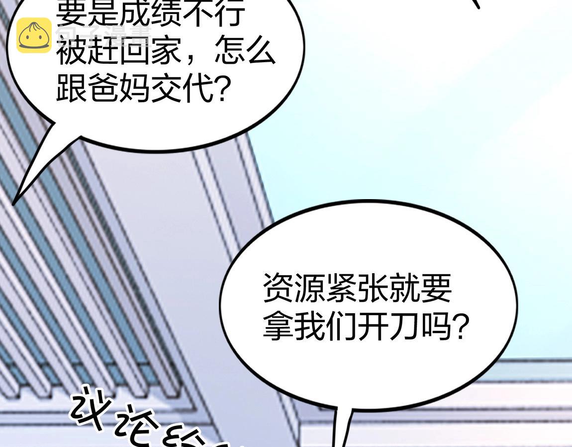 第5话 瞬杀！95