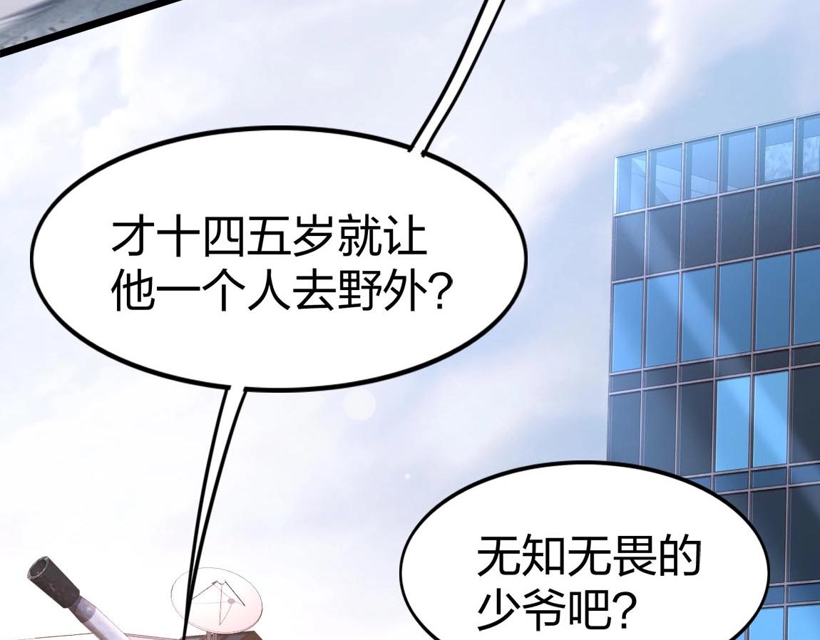 第9话 夜雪森林40