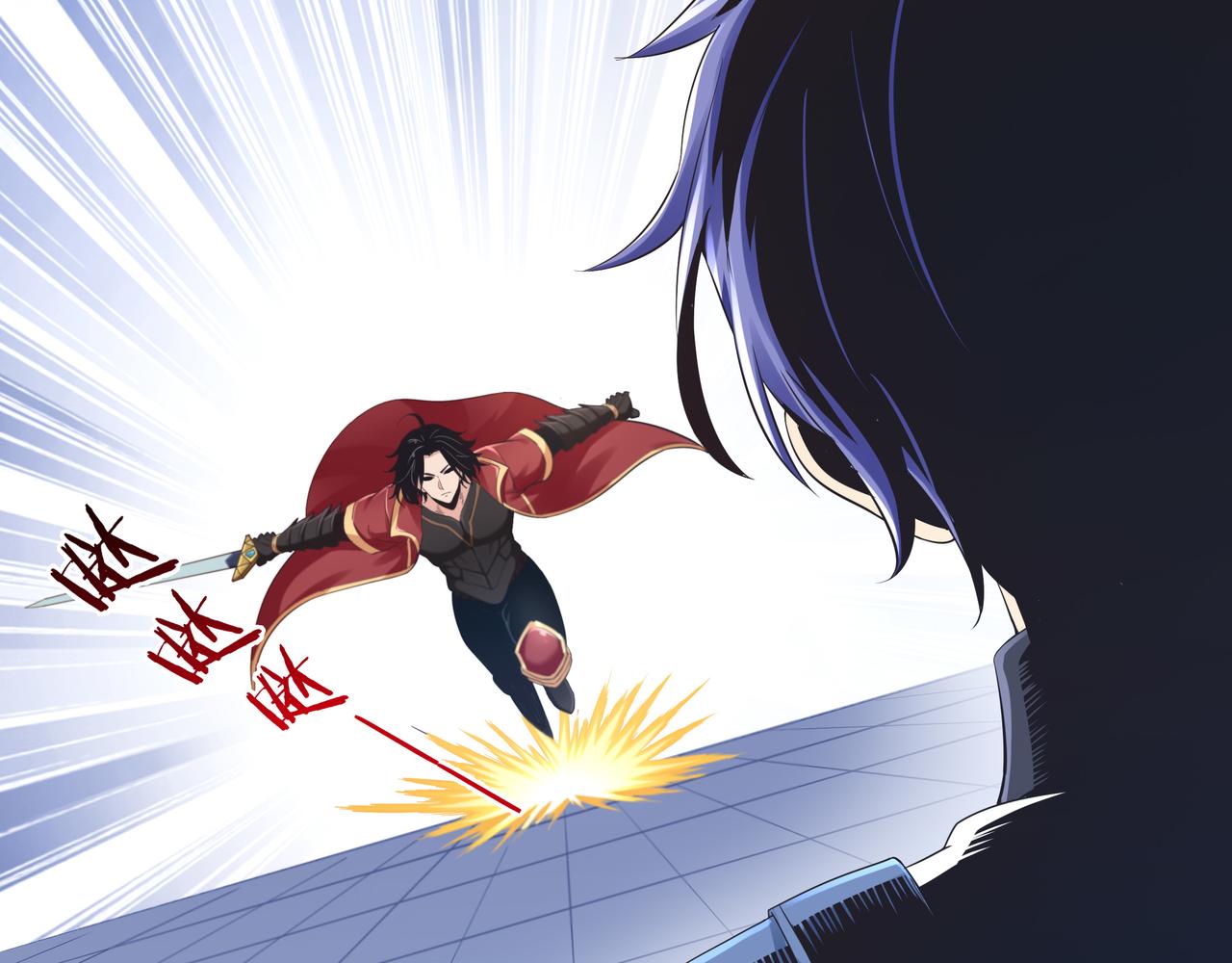 第51话 刺客的威胁5