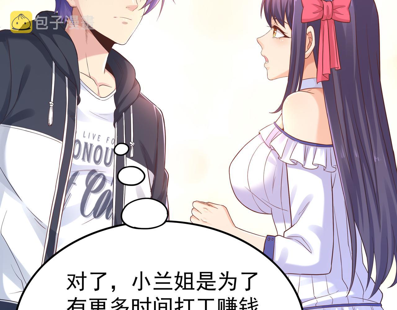 第47章 宛如沙尘36