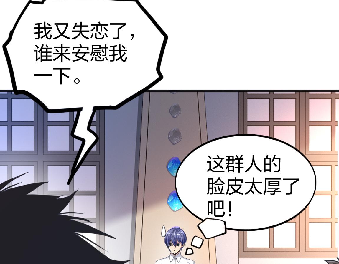 第22话  灰级任务8