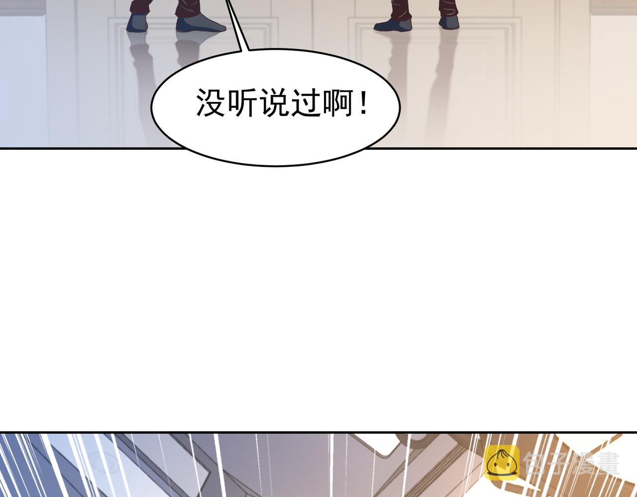 第26话 大大大破记录14