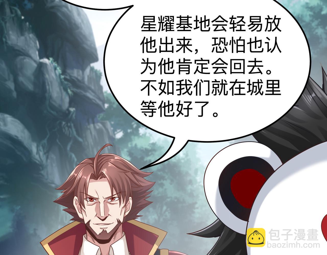 第69话 变身92