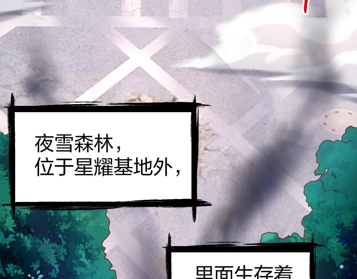 第9话 夜雪森林48