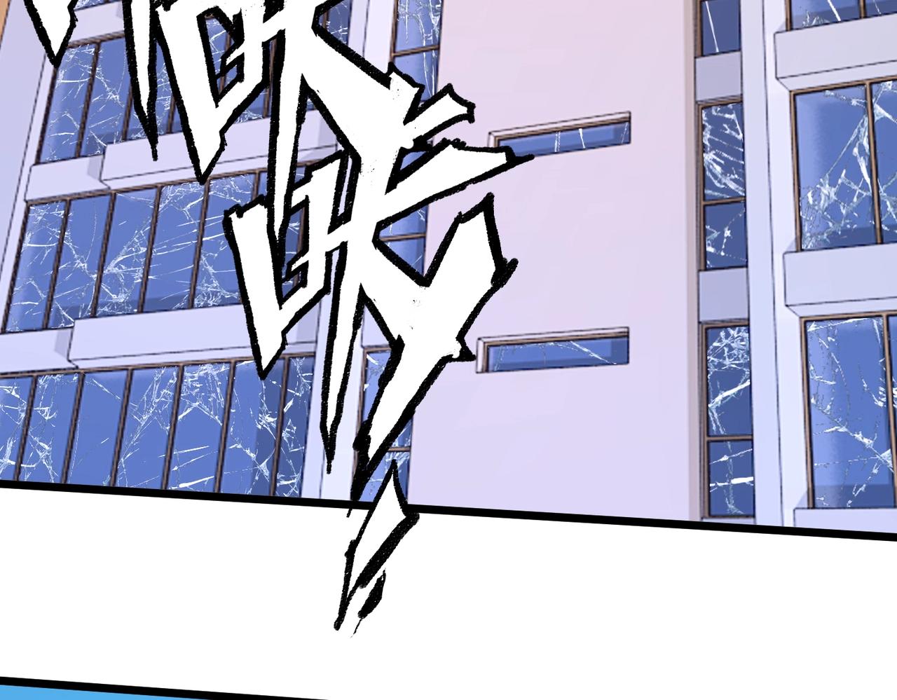 第3话 投影！黑金雕！89