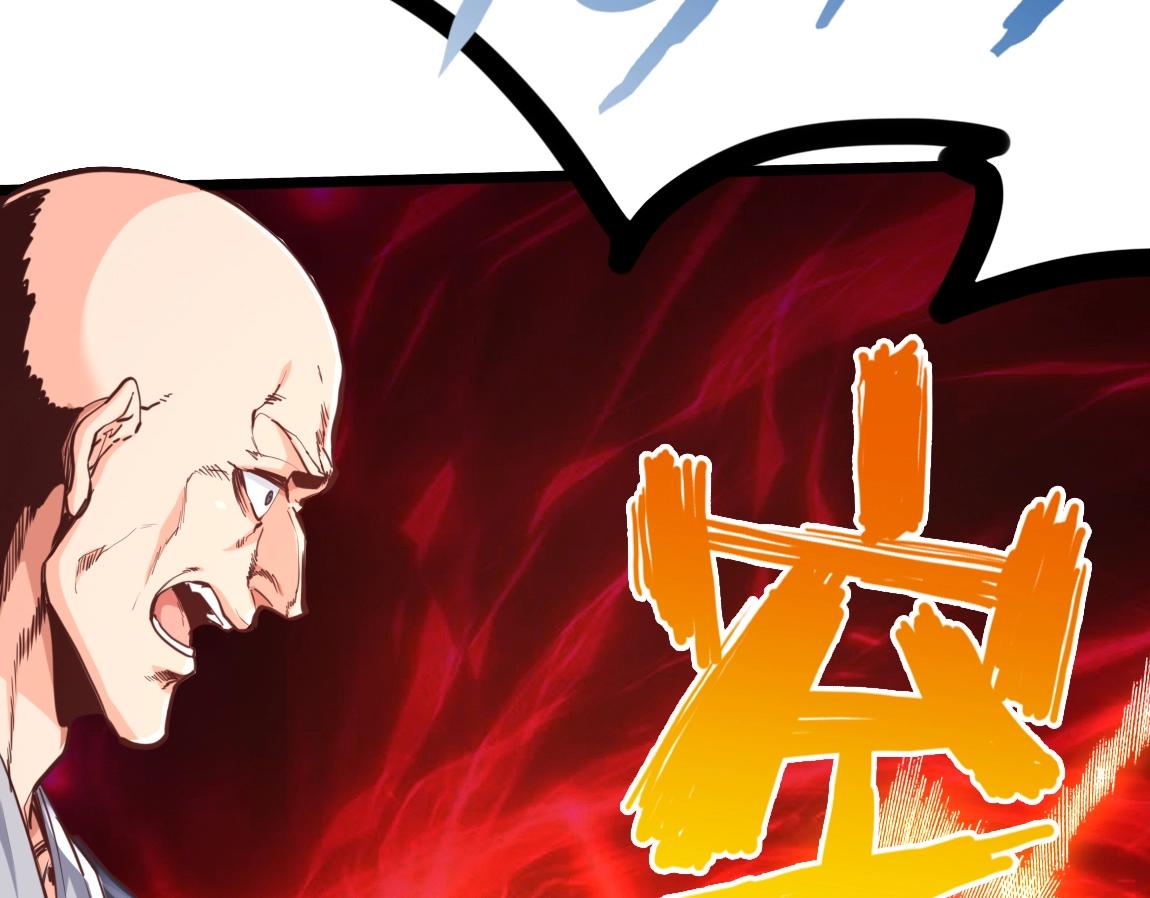 第10话 挑战老师140