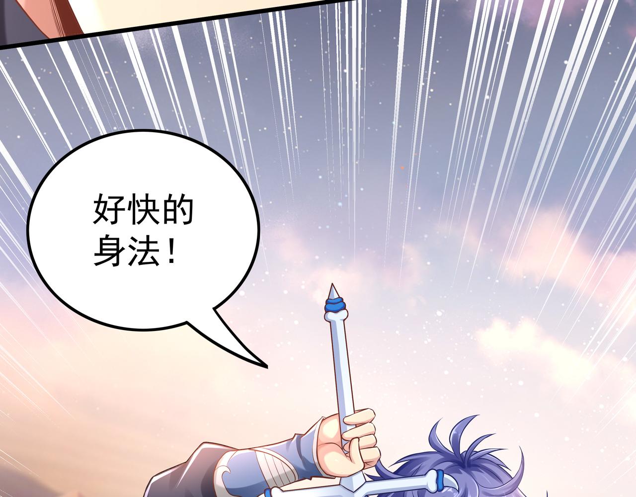 第56话 所剩无几的时间51