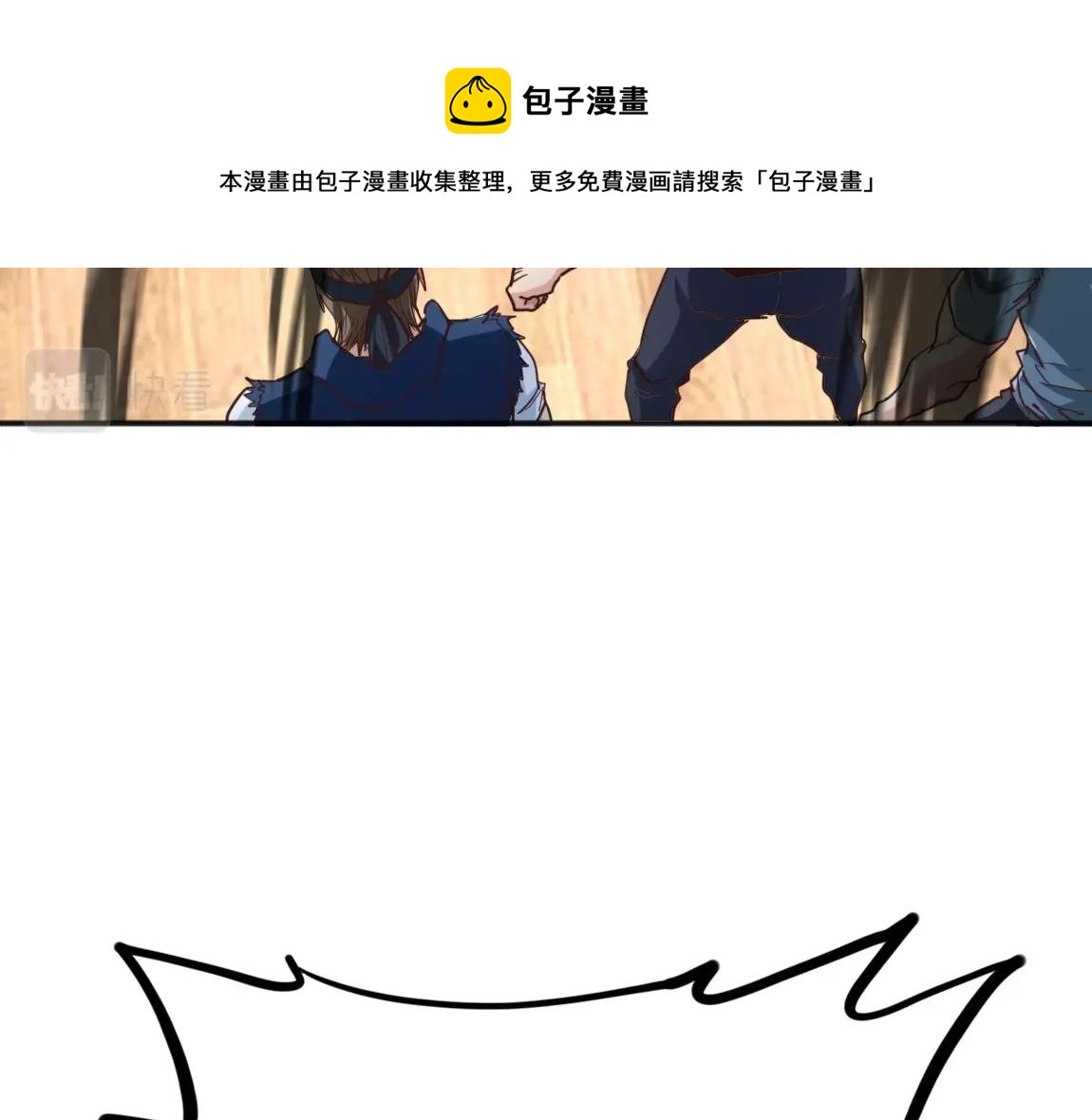第15话 四校联考60