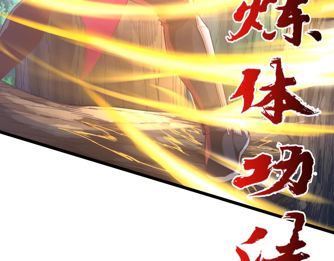 第9话 夜雪森林85