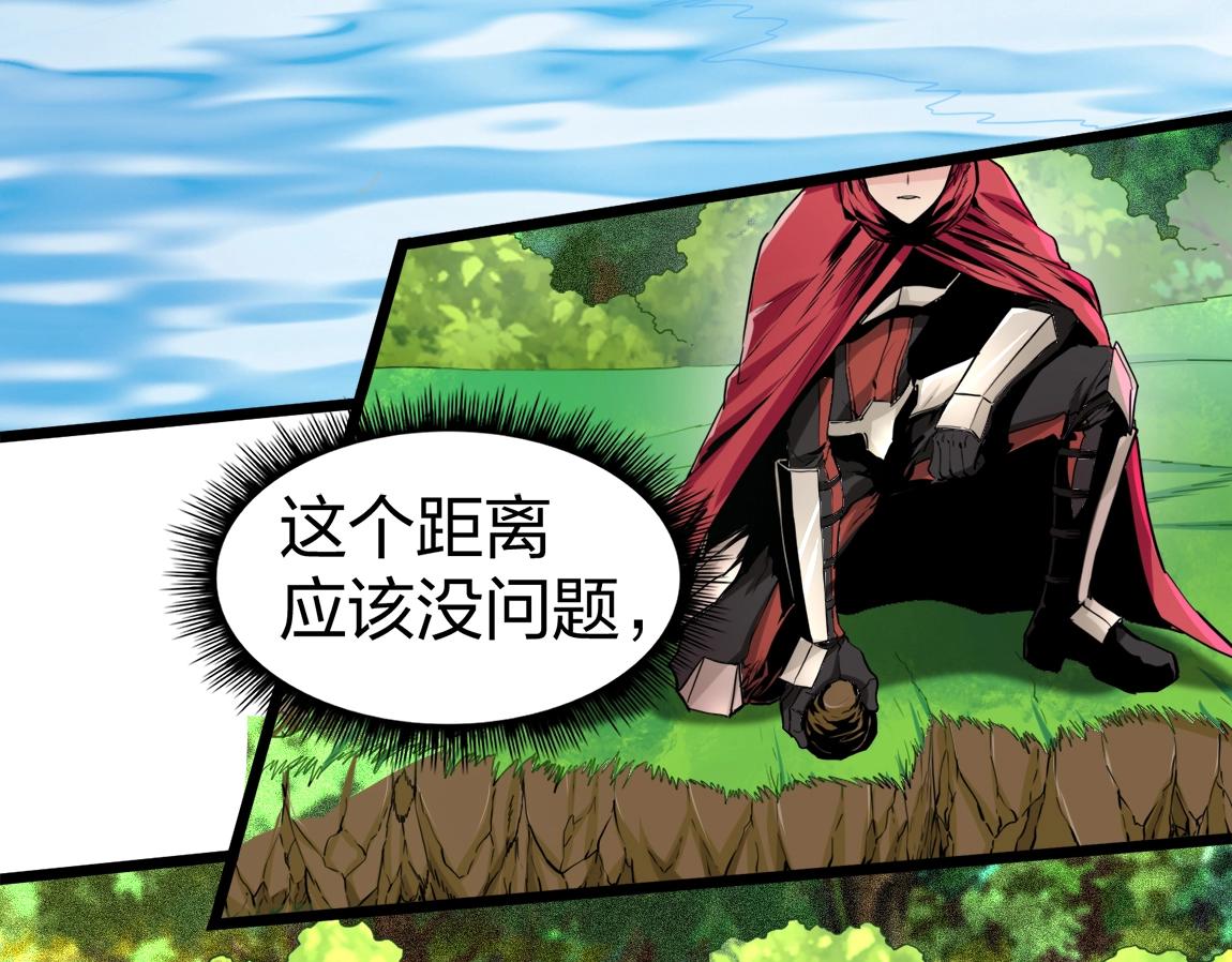 第13话 点星剑诀7