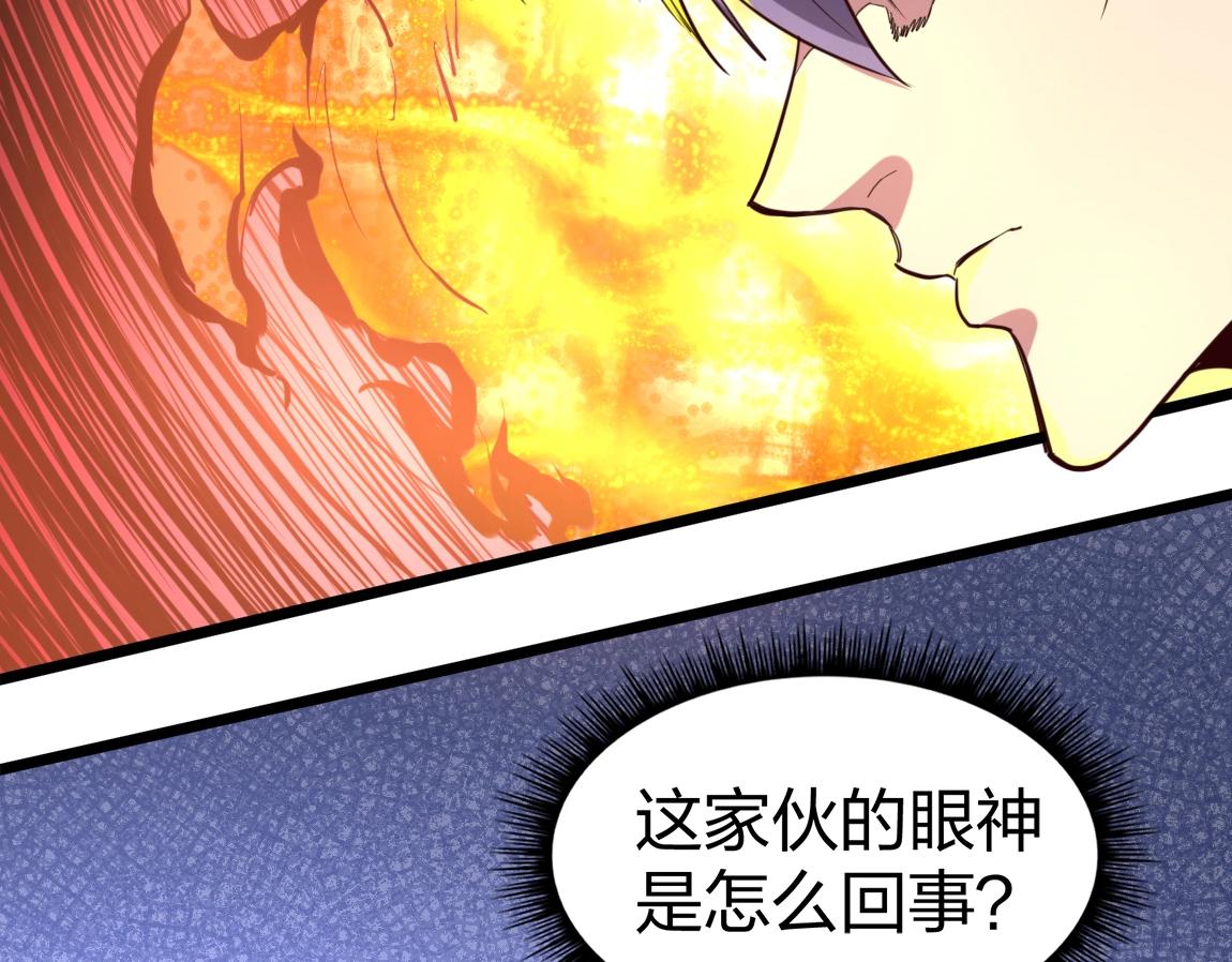 第13话 点星剑诀135