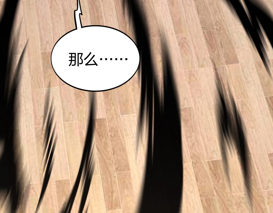 第15话 四校联考58