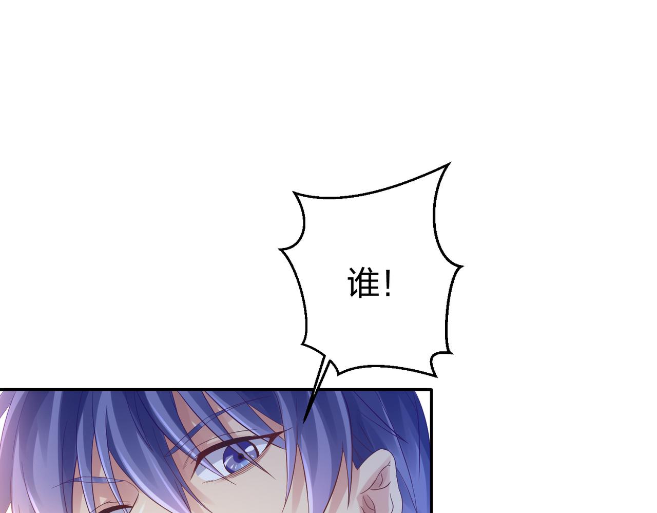 第32话上等元力石108