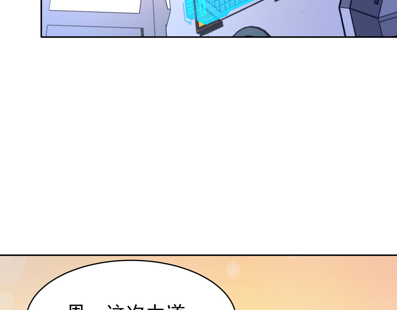 第26话 大大大破记录50