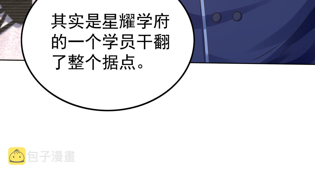 第50话 这里不是我们的战场121