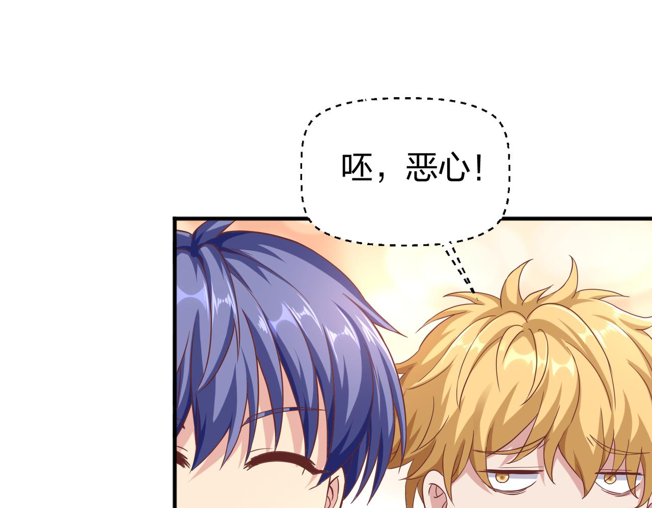 第28话林家的考验30