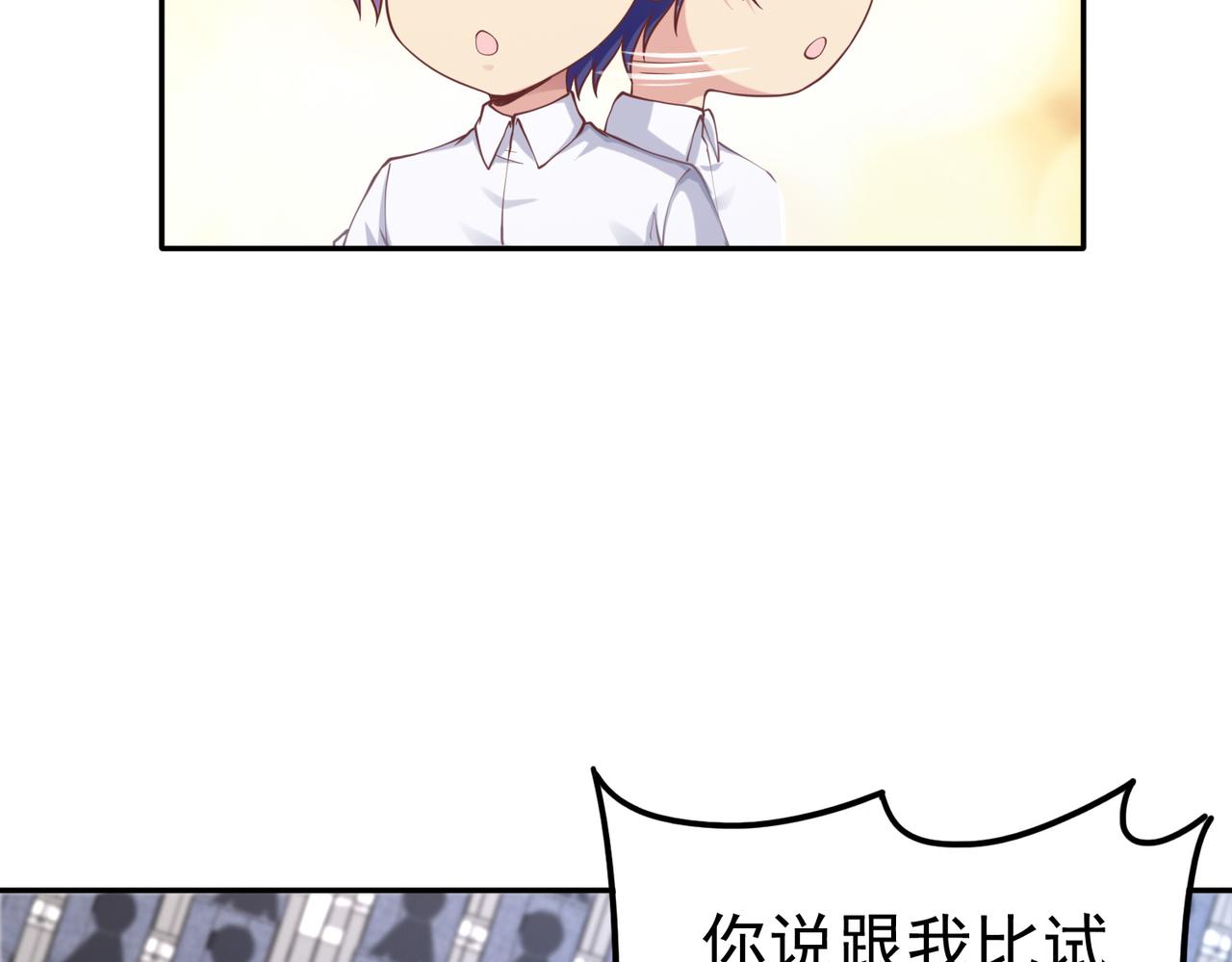 第38话不值得我拔剑！33