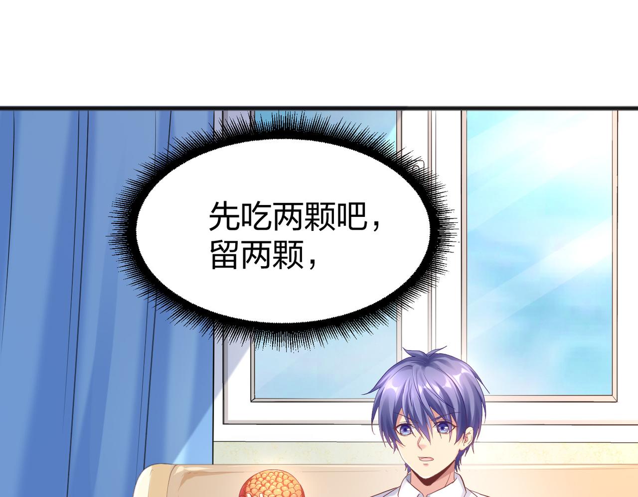 第36话强榜的对手们41