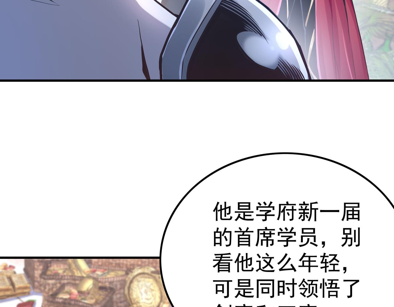 第44话 成为炼丹师56