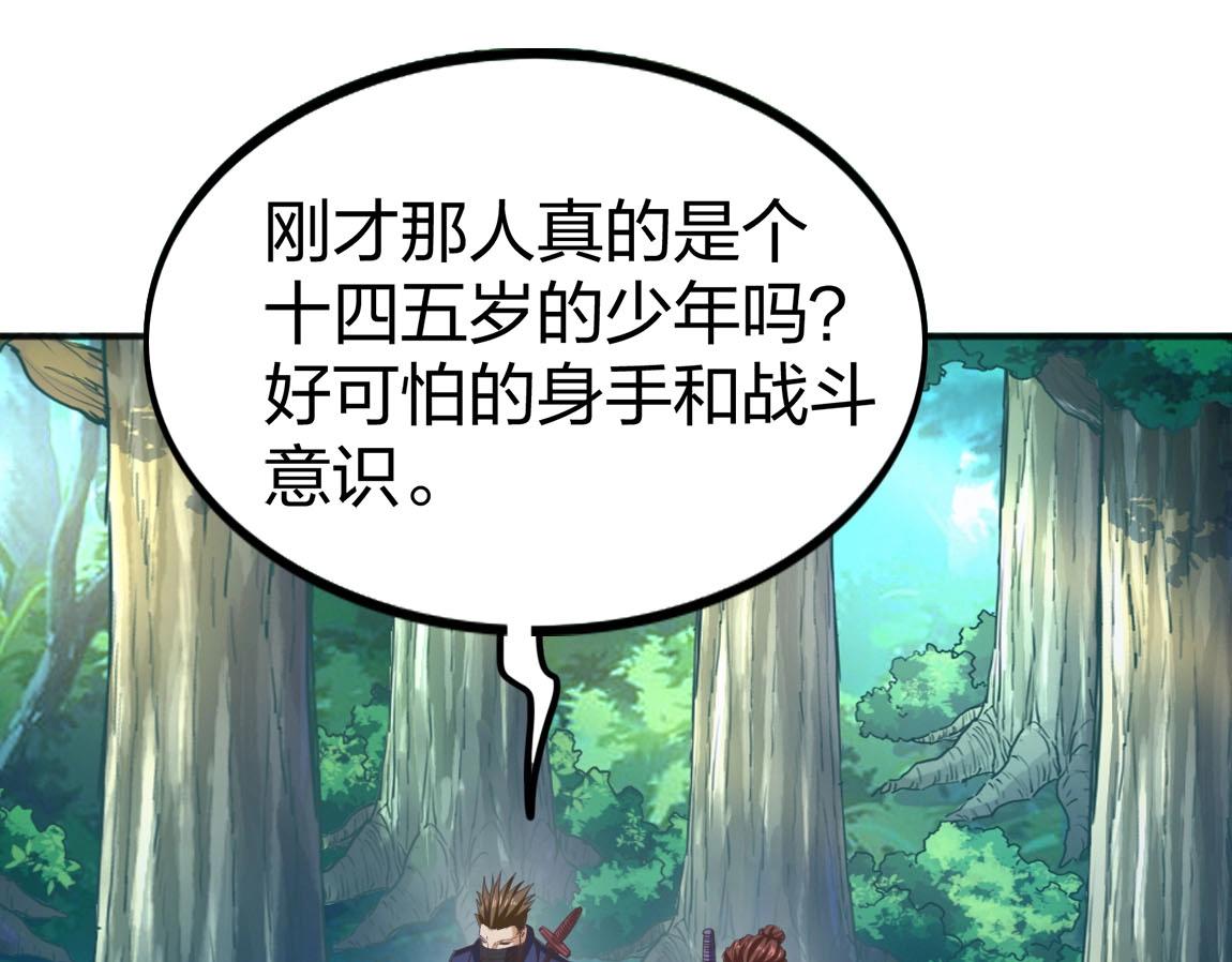 第9话 夜雪森林116