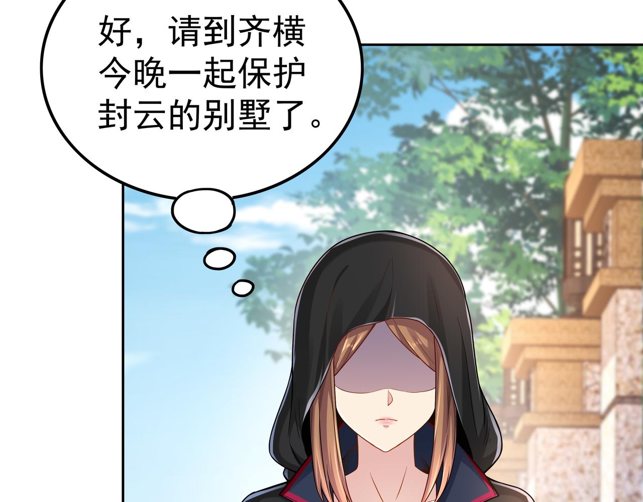 第52话 两个小目标和一个大目标50