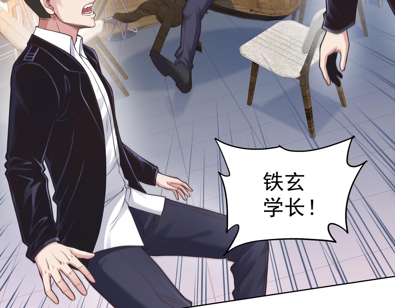 第48话 来自紫阳学府的挑战100