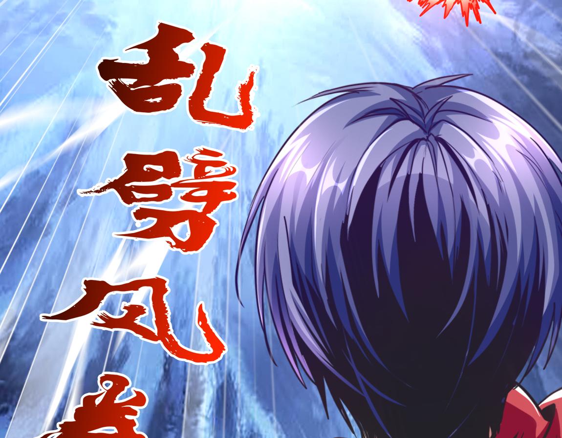 第18话 死斗58
