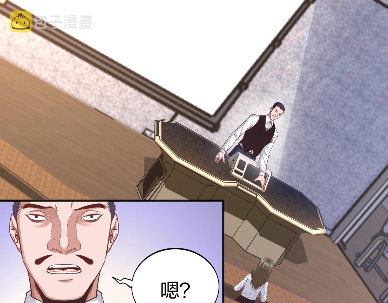 第27话 投影老师们50