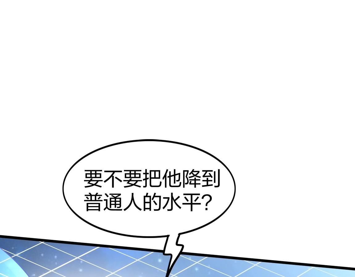 第6话 危险的试炼！32