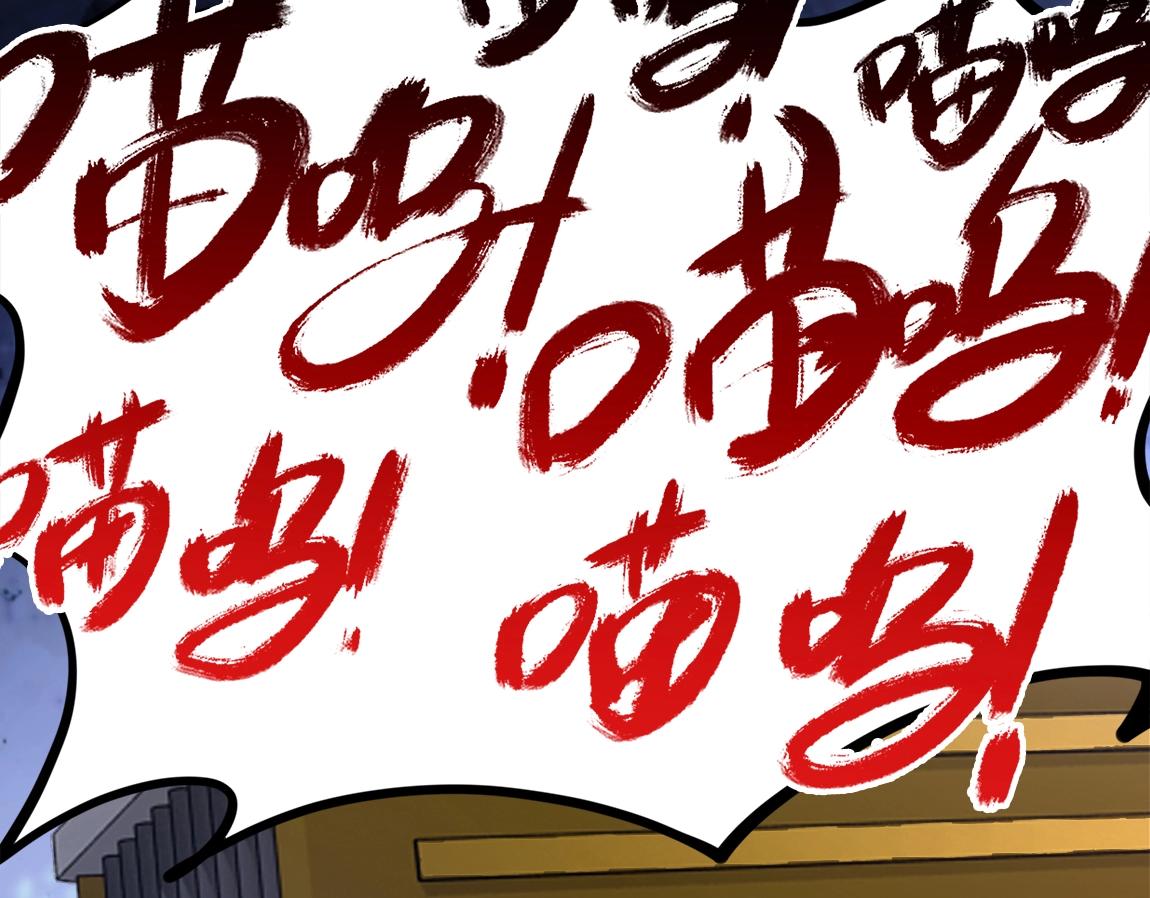 第6话 危险的试炼！120