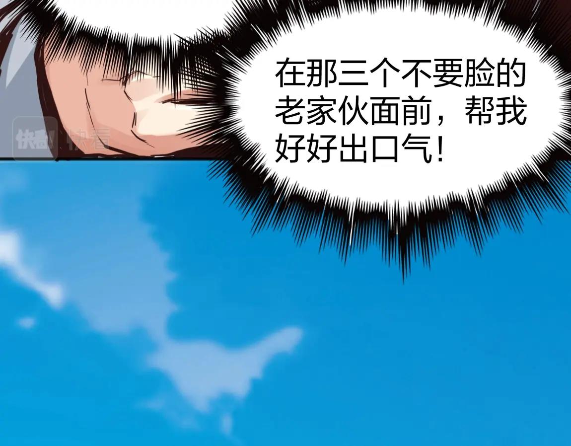 第11话 风系天赋110
